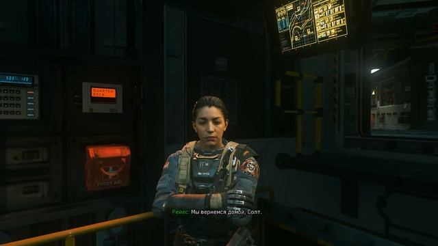 Прохождение- Call Of Duty Infinity Warfare Часть 3 Гравитация