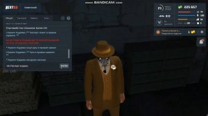 правильная отыгровка паспорта.(next.rp)