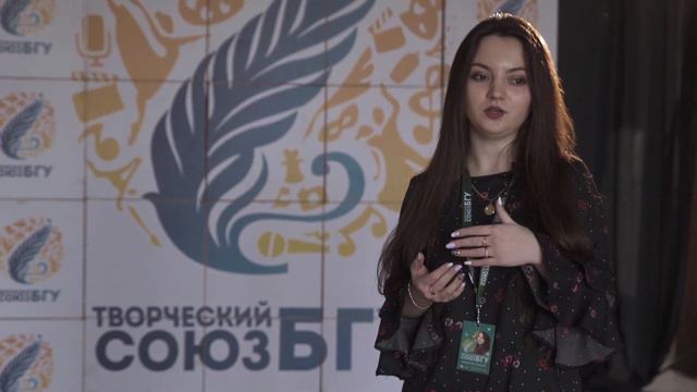 Ангелина Федосенко | БГУ в лицах. Студактив смотреть онлайн