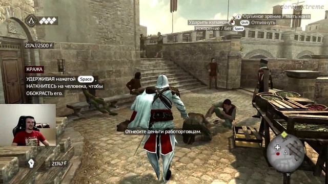 Assassin's Creed Brotherhood - Важные Переговоры (Двойной Агент) #6 смотреть онлайн