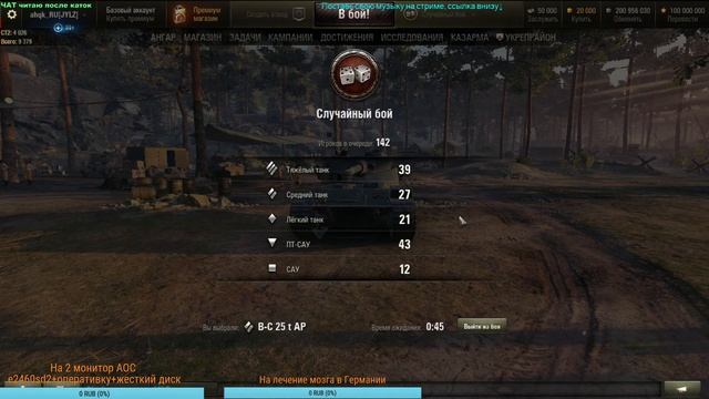 Играем на НОВОМ ТЕСТЕ смотреть онлайн