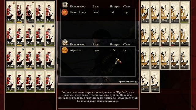 Rome 2 total war Hardcore прохождение =51= Пограничные проблемы смотреть онлайн