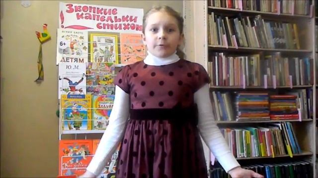 Страна читающая - Мария Ильина читает произведение "В театре" А. Л. Барто смотреть онлайн