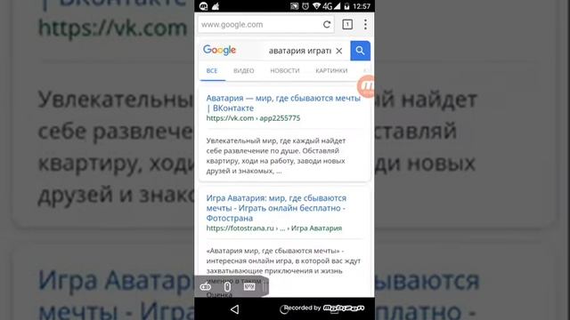 Как играть в Аватария на телефонов? Легко! смотреть онлайн