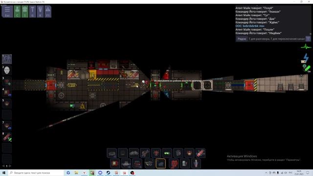 Гайд ня ЯО(ядерных оперативников) СС14 SS14