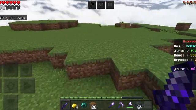 Как установить Minecraft, если пишет ОБНОВИТЬ?✅ смотреть онлайн