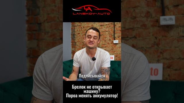 VOLVO XC90 не открывается с кнопки ключа. В чём может быть дело? смотреть онлайн