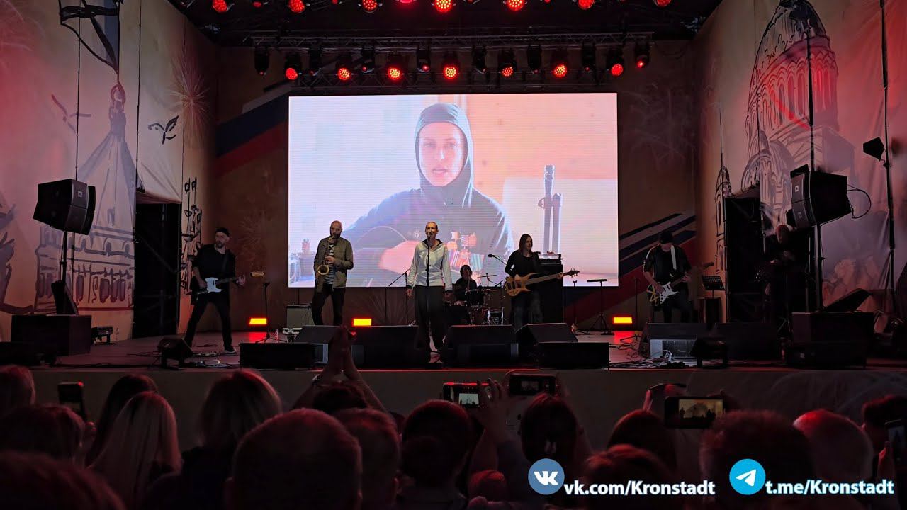 Добровольческая — Юлия Чичерина / День города Кронштадта, 320 лет. / 18.05.2024 г. смотреть онлайн