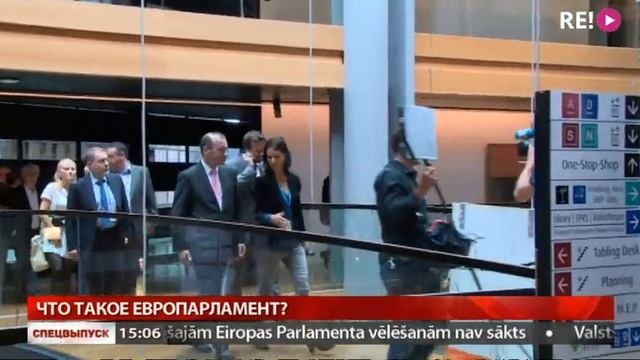 Что такое Европарламент? смотреть онлайн