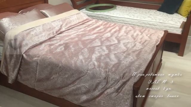 Прикроватная тумба Эдем 3 массив бука цвет старая вишня - видео обзор магазина Sleepnation.ru смотреть онлайн