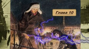 "Три девочки" Повесть Е. Верейской, глава 10 Наташа пишет письмо ночью и затем сжигает его