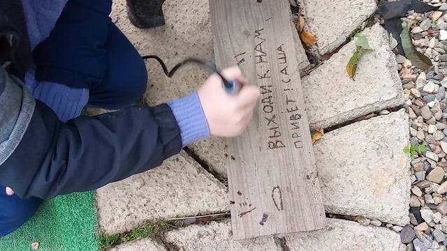 как вижигать на пояльеике