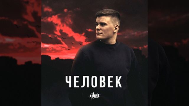 Kostium cheloveka смотреть онлайн