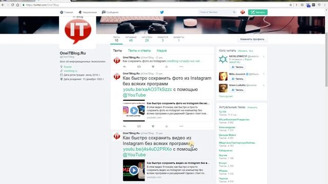 Как удалить твиты в аккаунте Twitter // How to delete tweets in your Twitter account смотреть онлайн
