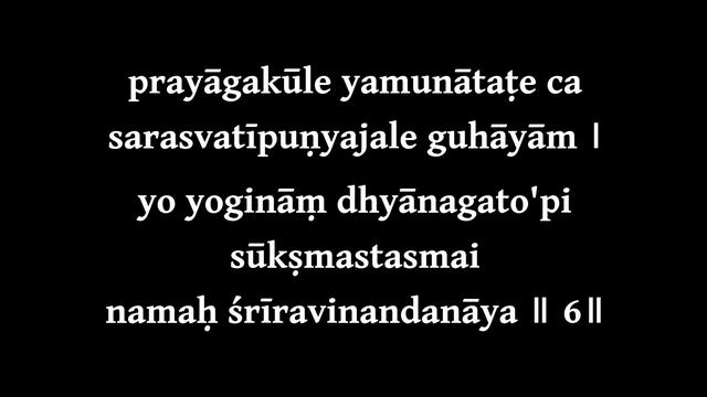 Shani Stotram with English Lyrics (Easy Recitation Series) смотреть онлайн