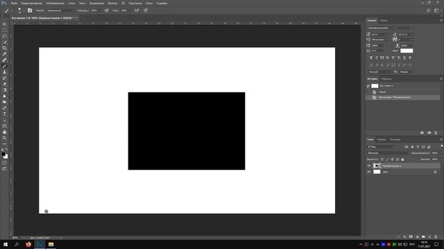 Как выключить звук ошибки в фотошопе смотреть онлайн