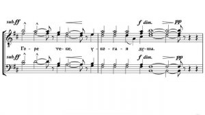 «Покаянный стих» Георгий Свиридов