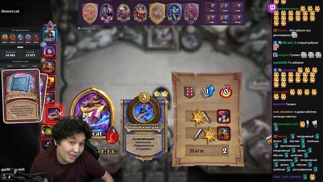 НОВЫЙ АБУЗ ЧЕРЕЗ СЕКРЕТЫ ПОД ЗОЛОТЫМ РИВЕНДЕРОМ! /Guddumpog Hearthstone Guddummit смотреть онлайн