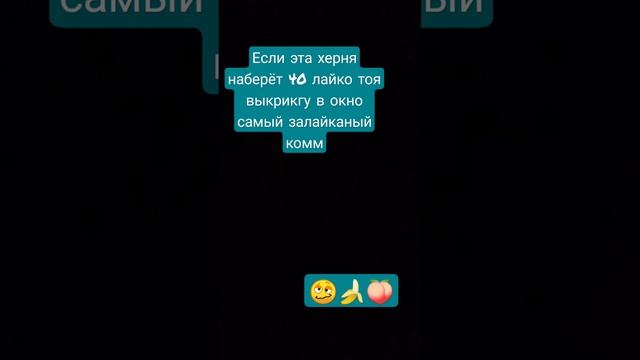 #бебрик #мем смотреть онлайн