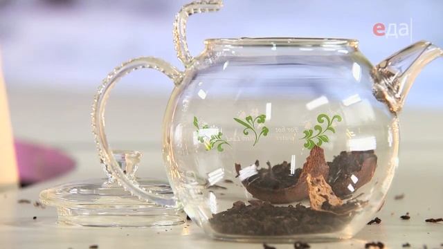 Пуэр в мандарине смотреть онлайн