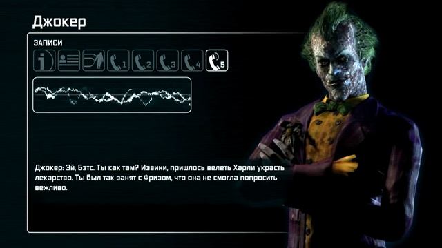 Бэтмен аркхем сити часть 13 бой с Мистером Фризом смотреть онлайн