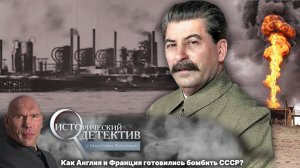 «Копье» в спину Сталина. Исторический детектив с Николаем Валуевым.mp4