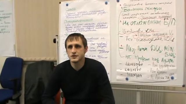 Екимов Сергей. "Автолидер Центр", Екатеринбург. Отзыв о тренинге Шелаховой Малики смотреть онлайн