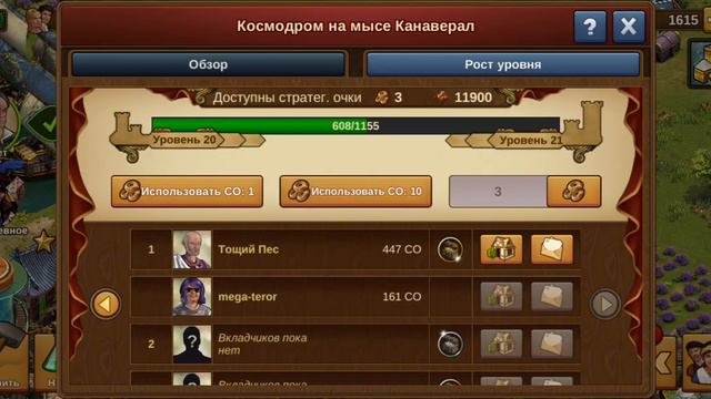 ЧАСТЬ 2 / Будем собирать БРИЛЛИАНТЫ! 5 миров для Экспы. FOE смотреть онлайн