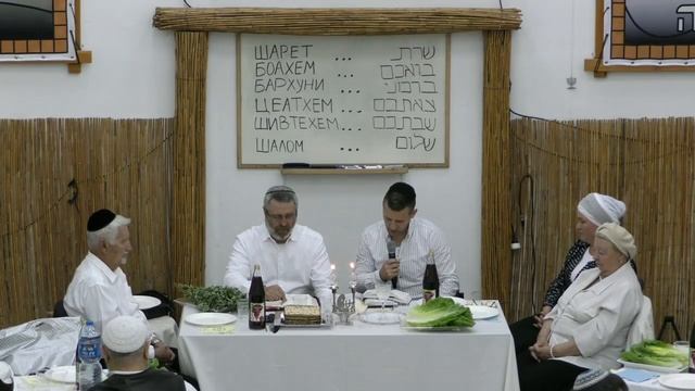 Кабалат Шаббат ( встреча субботы) на Пэсах.