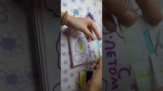 распаковка бумажных сюрпризов//+2 новинки// что нужно малышу// одежда для утки // ЧТО С ФОРМАТОМ? смотреть онлайн