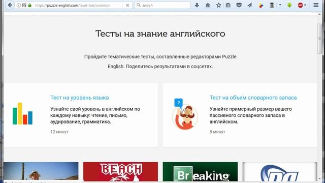 Как выучить Английский язык Самостоятельно - обзор удобного интерактивного инструмента смотреть онлайн