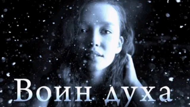 Анастасия Иванова-Воин Духа -cover by Олег Кузьмин 26.01.24🎶 Видео смотрим на страничке Насти.. смотреть онлайн