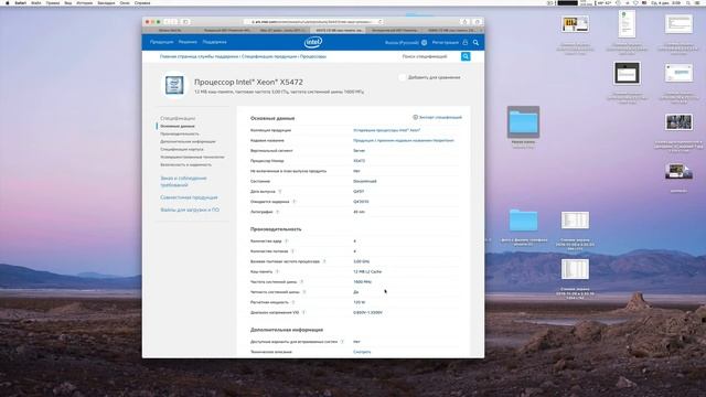 Как Сделать с Вдохновением