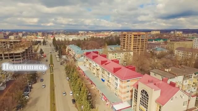 Черкесск с высоты. Город или село? #17 смотреть онлайн