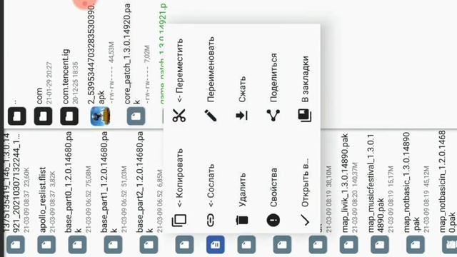 Скам аккаунта! КАК ПОСТАВИТЬ АККАУНТ НА ВЕРСИЮ 1.3.0.99999 → смотреть онлайн