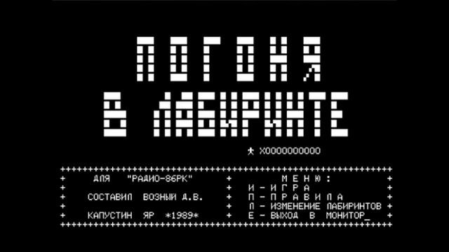 Радио 86РК Микроша КР580ВМ80А КР580ИК80А работа Web эмулятора #1