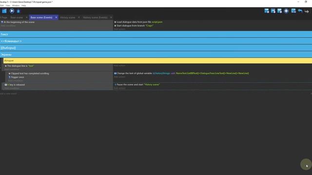 GDevelop 5 VN tutorial: Step 11 [History] смотреть онлайн