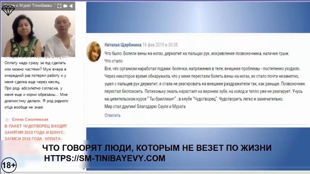 ЧТО ГОВОРЯТ ЛЮДИ, КОТОРЫМ НЕ ВЕЗЕТ ПО ЖИЗНИ Почему не везет в жизни и как с этим смотреть онлайн