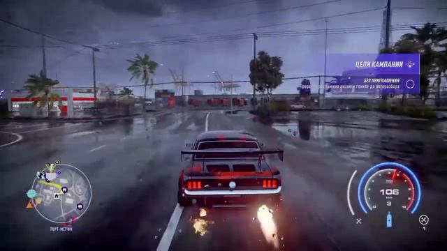 NFS Heat смотреть онлайн