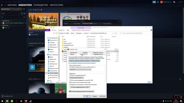лагает мышь \ сенса стала медленнее в кс го\ CS:GO ЛАГАЕТ МЫШЬ \ РЕШЕНИЕ НАЙДЕНО!!!!! смотреть онлайн