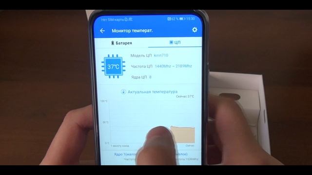Honor 9x Глобальная версия. Хонор 9х обзор, распаковка, камера, тест антуту смотреть онлайн