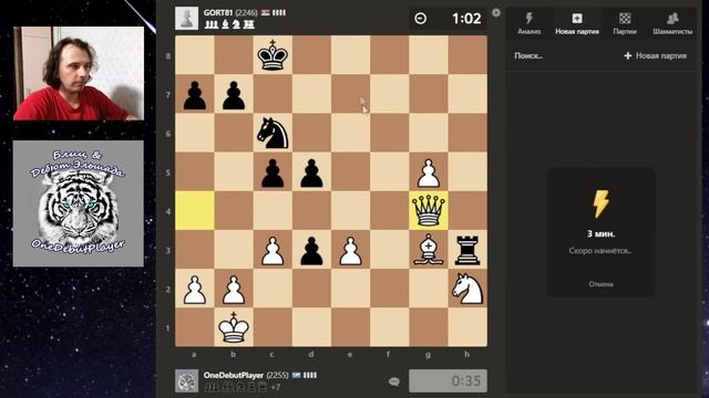 Шахматы | Блиц | Сражения в дебюте Эльшада № 45 смотреть онлайн