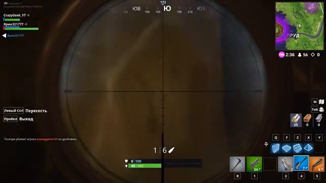 STREAM: FORTNITE Battle Royale - ПЕРВЫЙ СТРИМ С ЯРИКОМ ПО ФОРТНАЙТ (ВЕЧЕРНИЙ СТРИМ) смотреть онлайн