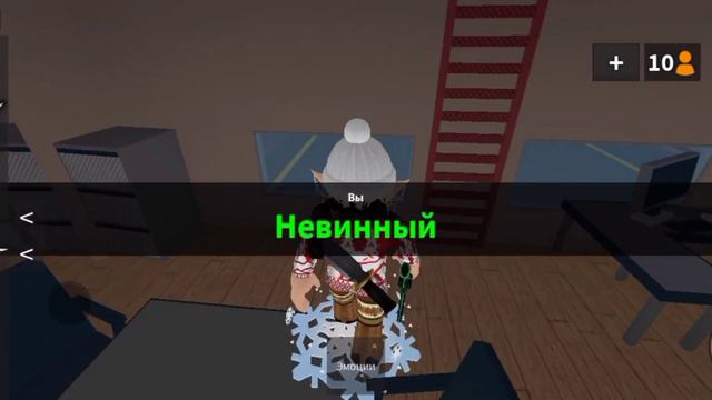 Опять играю в мм2!) (кринж)| Роблокс, ММ2, мм2 смотреть онлайн