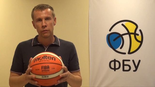 ФБУ вводит курсы повышения квалификации баскетбольных тренеров смотреть онлайн