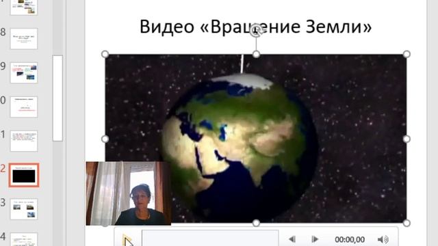География 6 класс " Зависимость климата от нагревания Земли".Рекуть А.С. 10.04.20. смотреть онлайн