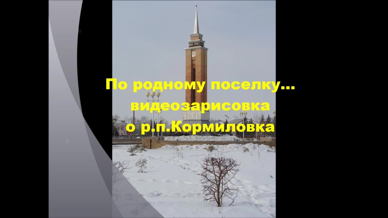 По родному поселку смотреть онлайн