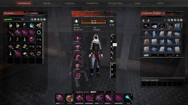 Conan Exiles МОД FASHIONIST смотреть онлайн
