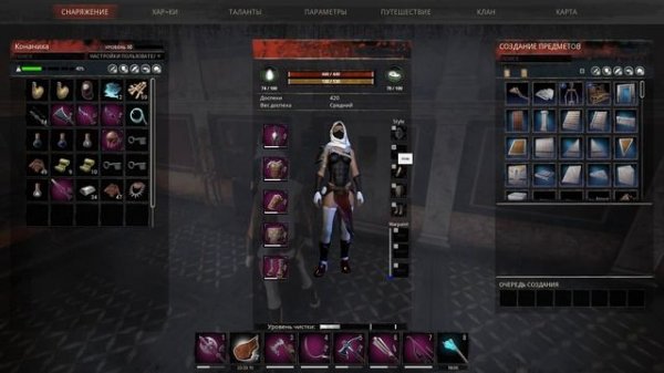 Conan Exiles МОД FASHIONIST