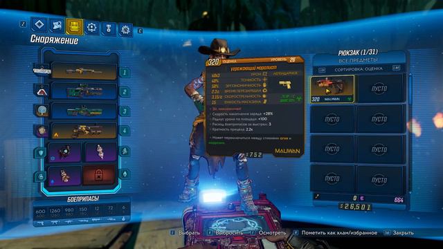 Borderlands 3 Прохождение # 54 Долой принципы смотреть онлайн